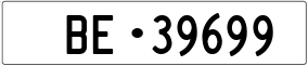 Trailer License Plate